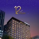 프레이저플레이스남대문 이미지