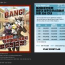 부산 해운대 꽃길 방탈출 뱅, 캣츠아이 연방 후기
