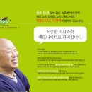 기분 좋은 날 천연 염색방