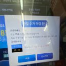 GS25석남사랑점 이미지