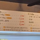 타오타이랑별내