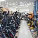 신우종합스포츠 - 해운대구 해운대로 554-1 | 신우종합스포츠