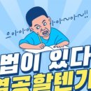 사우고등학교 이미지