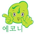 주식회사 한주약품 | 의정부입주청소-호원동 한주4차아파트청소후기입니다^^호원동청소업체 친환경넘버원입니다~