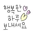 옛날추어탕 일광점 이미지