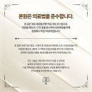 샘터한의원 네이버블로그