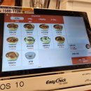 이화수전통육개장(충정로점) 이미지