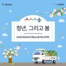농부상회 이미지