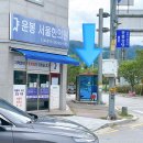 남원농협 주천지점 | 길 1코스(1구간) 14.9km - 주천~운봉 (feat.스탬프북...위에,에어리어스 18 실사용, 등산어플 램블러) 후기