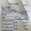 보리보틀 이미지
