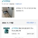 상견례 선물 후기(구름설기, 여울떡공방)