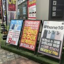 부천휴대폰매장 상승모바일 3호점 - 신중동역 인근 친절한 상담 + 경품 이벤트까지