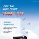 (주)진승정보기술 이미지