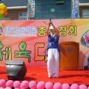 거여초등학교 이미지