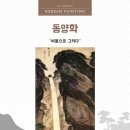 감성아트미술교습소 - 평택시 세교8길 4-22 | 감성아트미술교습소