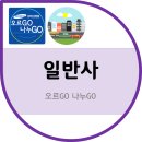 (주)메디칼랜드코리아 네이버블로그