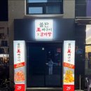 중흥식당 이미지