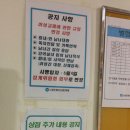 노량진메가스터디학원