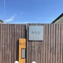 옥천장 | 독채 애견 독채펜션 옥천장 후기🚌