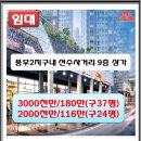 정직수학보습학원 이미지