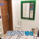 슬기로운공간