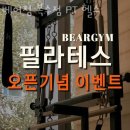 정우헬스 이미지