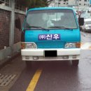 오빠차