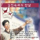 소금나무 이미지