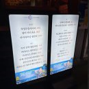 비슈와 - 양주시 | 부산 광안리 이자카야 비슈｜숙성모듬사시미 + 가마살 구이 + 명란 구이 솔직 후기