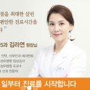 루시나산부인과 네이버블로그
