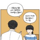 (주)우리들투어 이미지