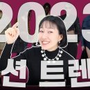 님들 스키니바지 유행이 오고 있대요 이미지