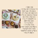 강아지 수제간식 케이크 원데이클래스