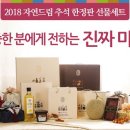 구워드림