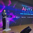 춘천산업 | 원주·춘천·강원 세미나 MC 찾는다면? 기술행사 전담 아나운서 후기