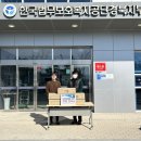 (주)하림 디지포스터