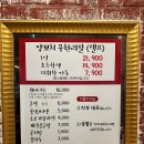 양고기동아리 이미지