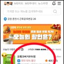프랭크버거우두택지점