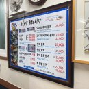 오대양 | 원조 고추장물회의 진수, 포항물회현지인맛집 오대양물회 방문 후기