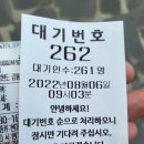 죽변수협회센타 이미지