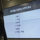 휴먼터치 | 밀본 코리아, mslash 휴먼터치 세미나