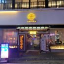 쌩맥집 이미지