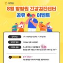 방병원 이미지