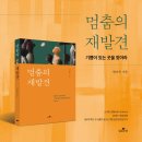 월내식품 이미지