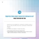 이케이기획 이미지