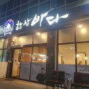 60계치킨함양점 | 2월 일상