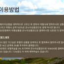 참투어여행사