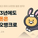 수집뱅크 이미지