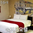 수유역모텔 이미지