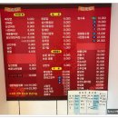 희락반점 이미지